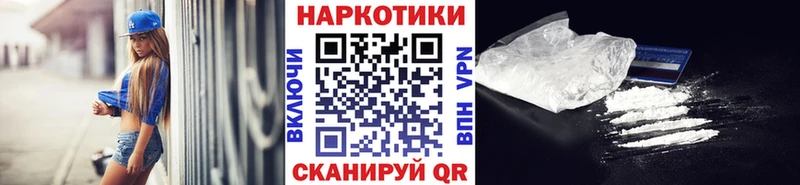Виды наркоты Краснообск АМФЕТАМИН Марихуана Меф мяу мяу ГАШ Кокаин