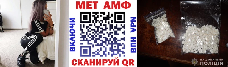 АМФЕТАМИН Розовый  OMG ссылка  Краснообск 