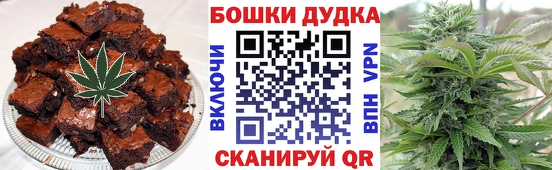 Canna-Cookies марихуана  Краснообск 