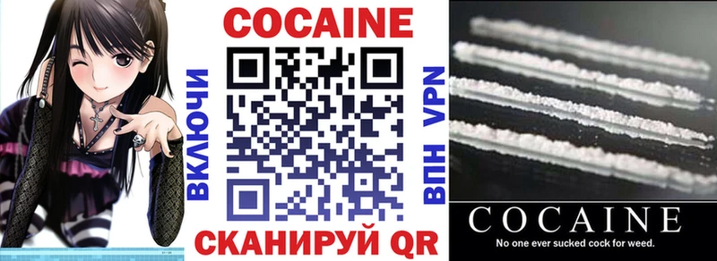 блэк спрут ССЫЛКА  где купить наркоту  Краснообск  COCAIN 98% 