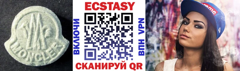Экстази Cube  купить  цена  нарко площадка как зайти  Краснообск  MEGA ССЫЛКА 