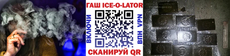 ГАШИШ Изолятор  OMG   Краснообск 