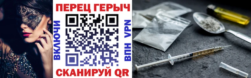 Героин Афган  закладки  ссылка на мегу зеркало  Краснообск 