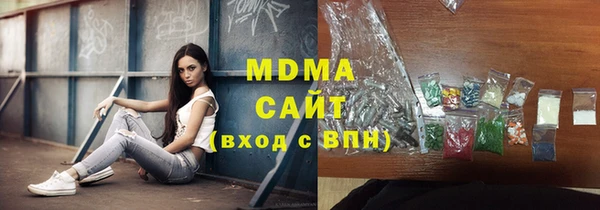 сатива Балабаново