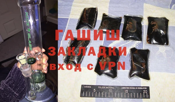 jwh Балахна