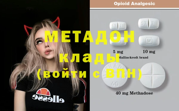 сатива Балабаново