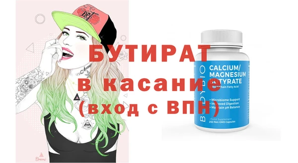 меф Баксан