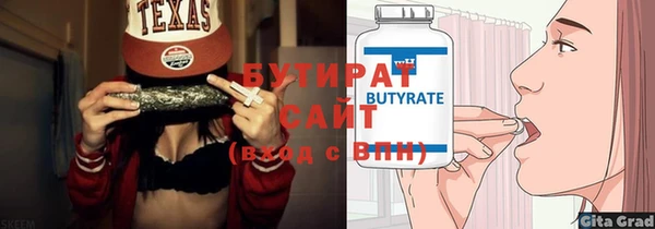 jwh Балахна