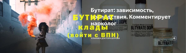 сатива Балабаново