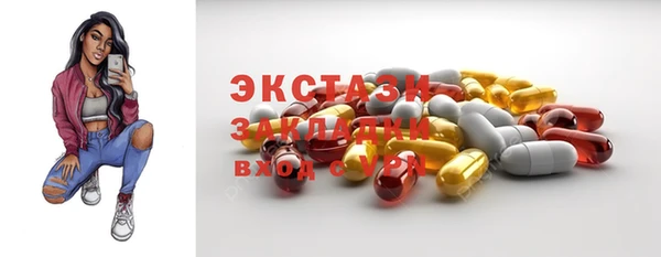 сатива Балабаново