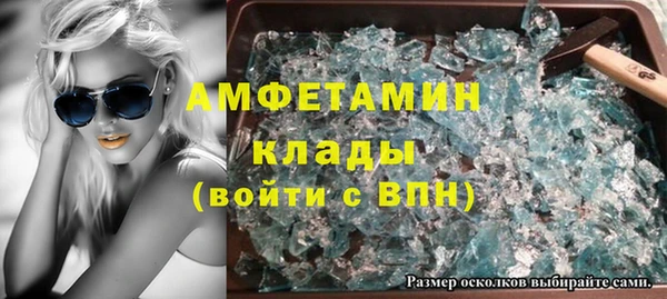 сатива Балабаново