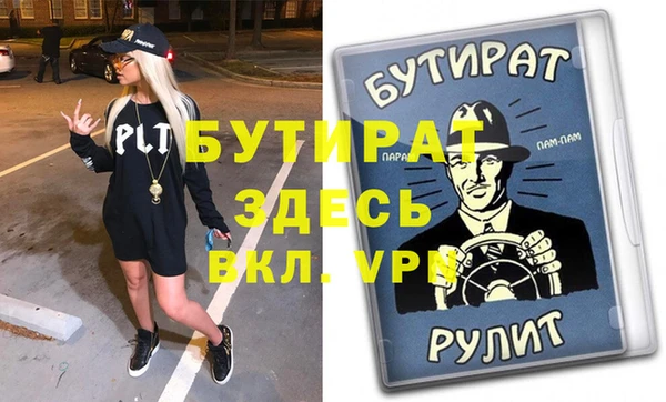 меф Баксан