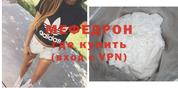 сатива Балабаново