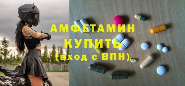 сатива Балабаново