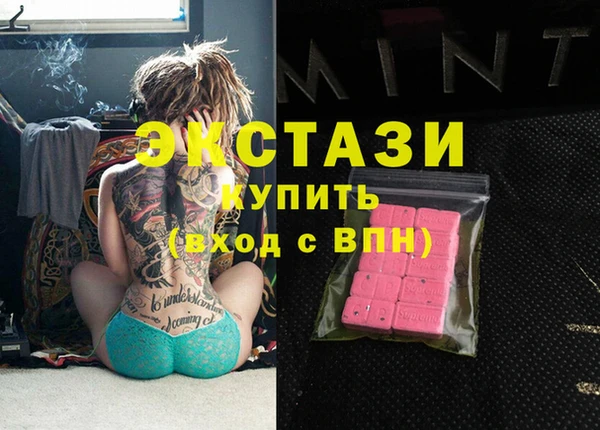сатива Балабаново