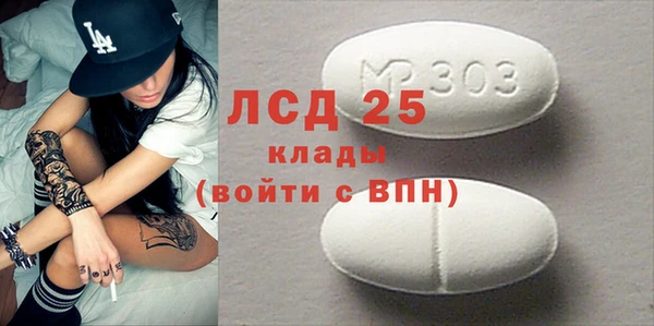 меф Баксан