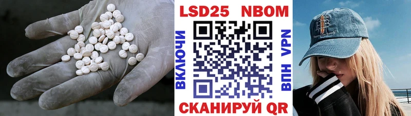 LSD-25 экстази ecstasy  продажа наркотиков  Краснообск 