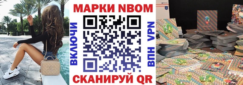 ОМГ ОМГ tor  хочу   Краснообск  Марки N-bome 1500мкг 